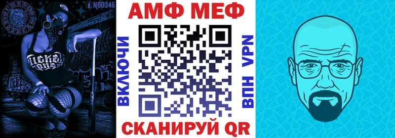 Амфетамин Розовый  дарнет шоп  Армавир 