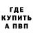 Альфа ПВП Соль Nata Bora