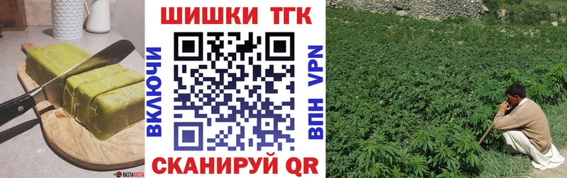 Еда ТГК конопля  Армавир 
