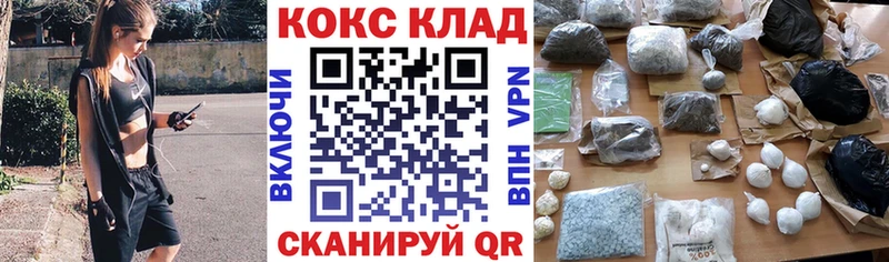 Cocaine Перу  магазин продажи   Армавир 