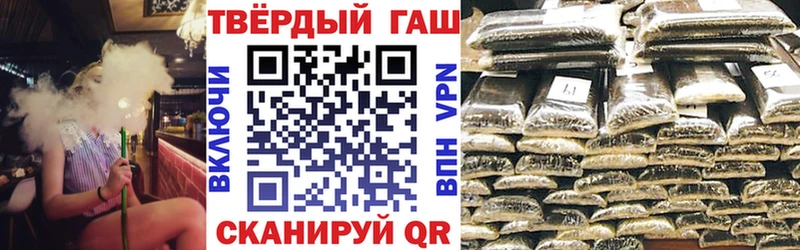 ГАШ убойный  OMG ссылка  Армавир 
