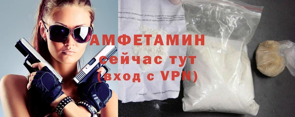 кристаллы Гусев