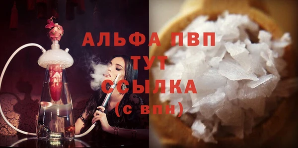 меф VHQ Горняк