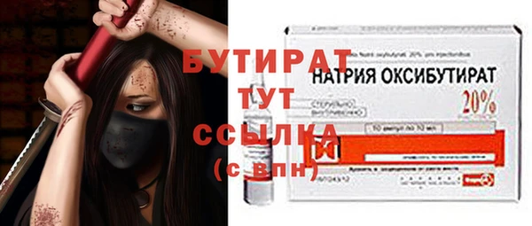 кристаллы Гусев