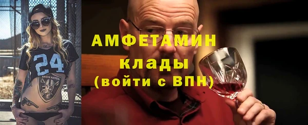 дмт Гусь-Хрустальный