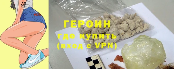 кристаллы Гусев