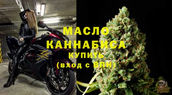 кристаллы Гусев