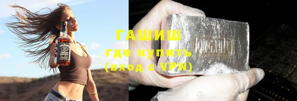 кристаллы Гусев