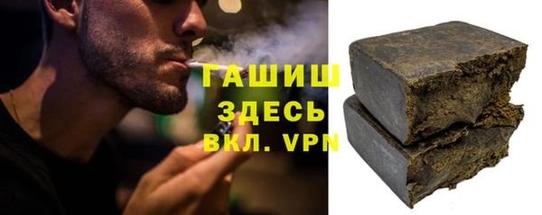 бутик Горно-Алтайск
