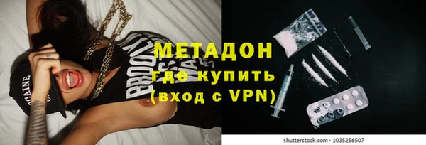 дмт Гусь-Хрустальный
