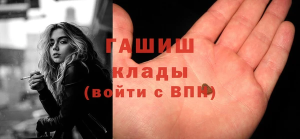 дмт Гусь-Хрустальный