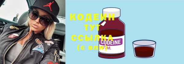 кристаллы Гусев