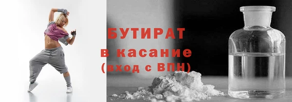 дмт Гусь-Хрустальный