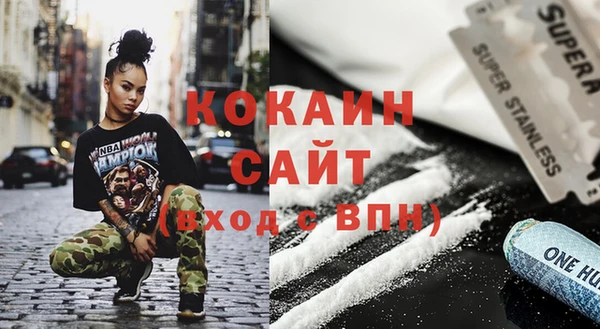 спайс Горнозаводск