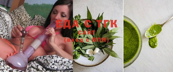 кристаллы Гусев