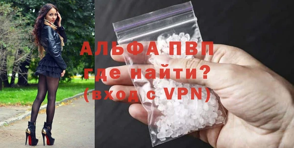 кристаллы Гусев