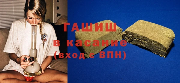 кристаллы Гусев