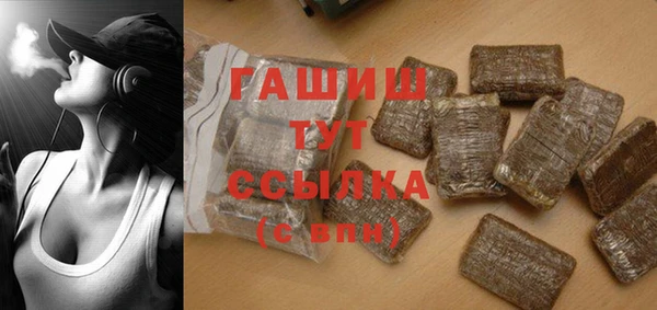 кристаллы Гусев