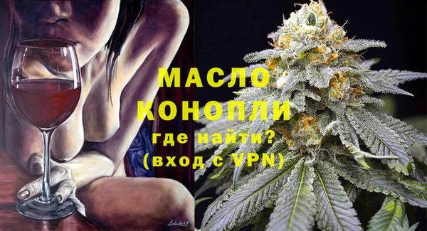 кристаллы Гусев