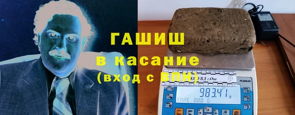 кристаллы Гусев