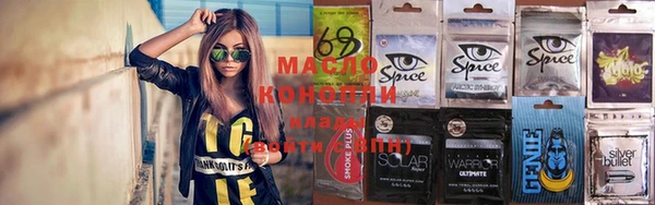 кристаллы Гусев