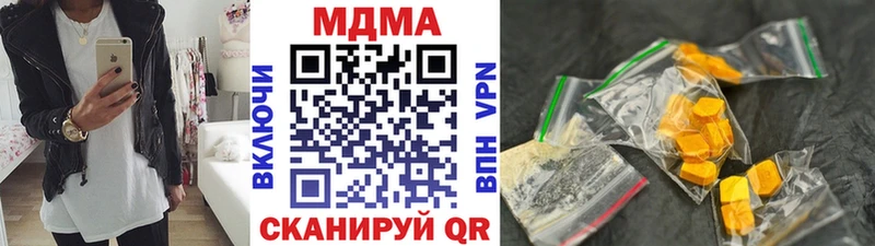 hydra ссылка  Армавир  MDMA молли 