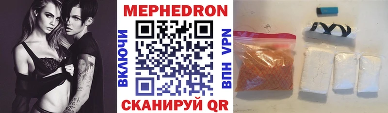 МЯУ-МЯУ мяу мяу hydra tor Армавир закладки