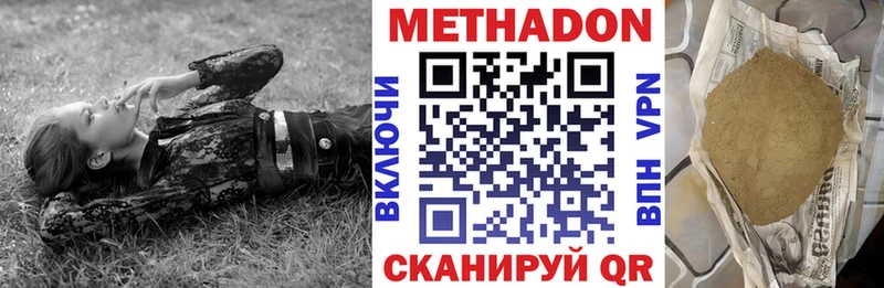кракен зеркало Армавир МЕТАДОН VHQ