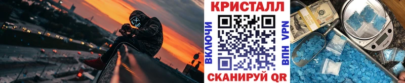 МЕТАМФЕТАМИН Декстрометамфетамин 99.9%  Армавир 