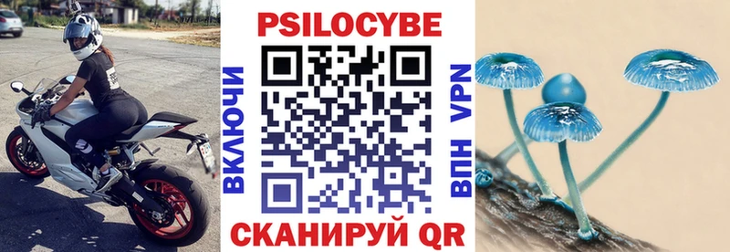 Галлюциногенные грибы ЛСД  Армавир 